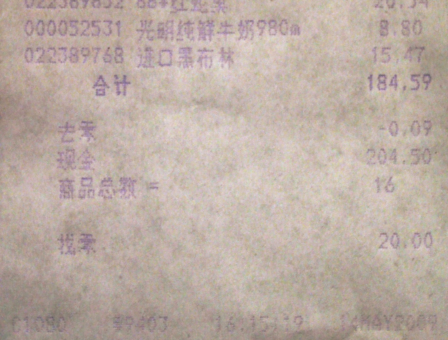 CCA0107