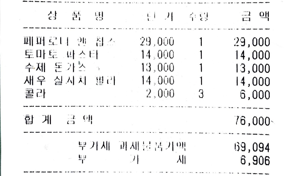 CP_CCA0114_v1